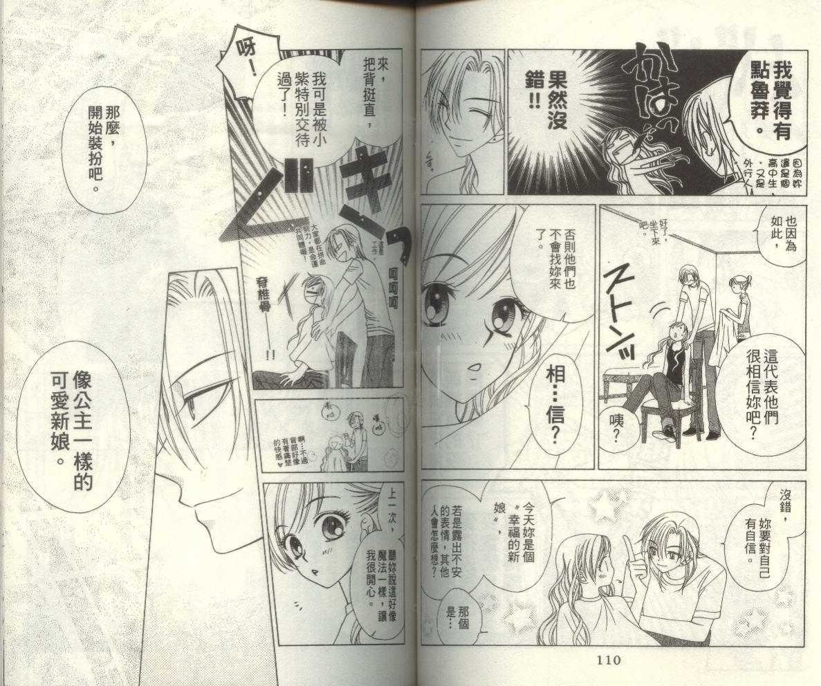 第55页