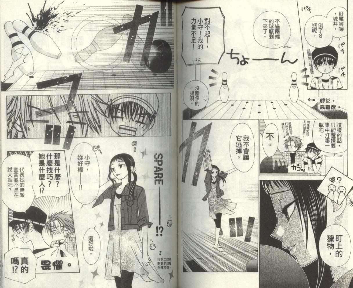 第75页