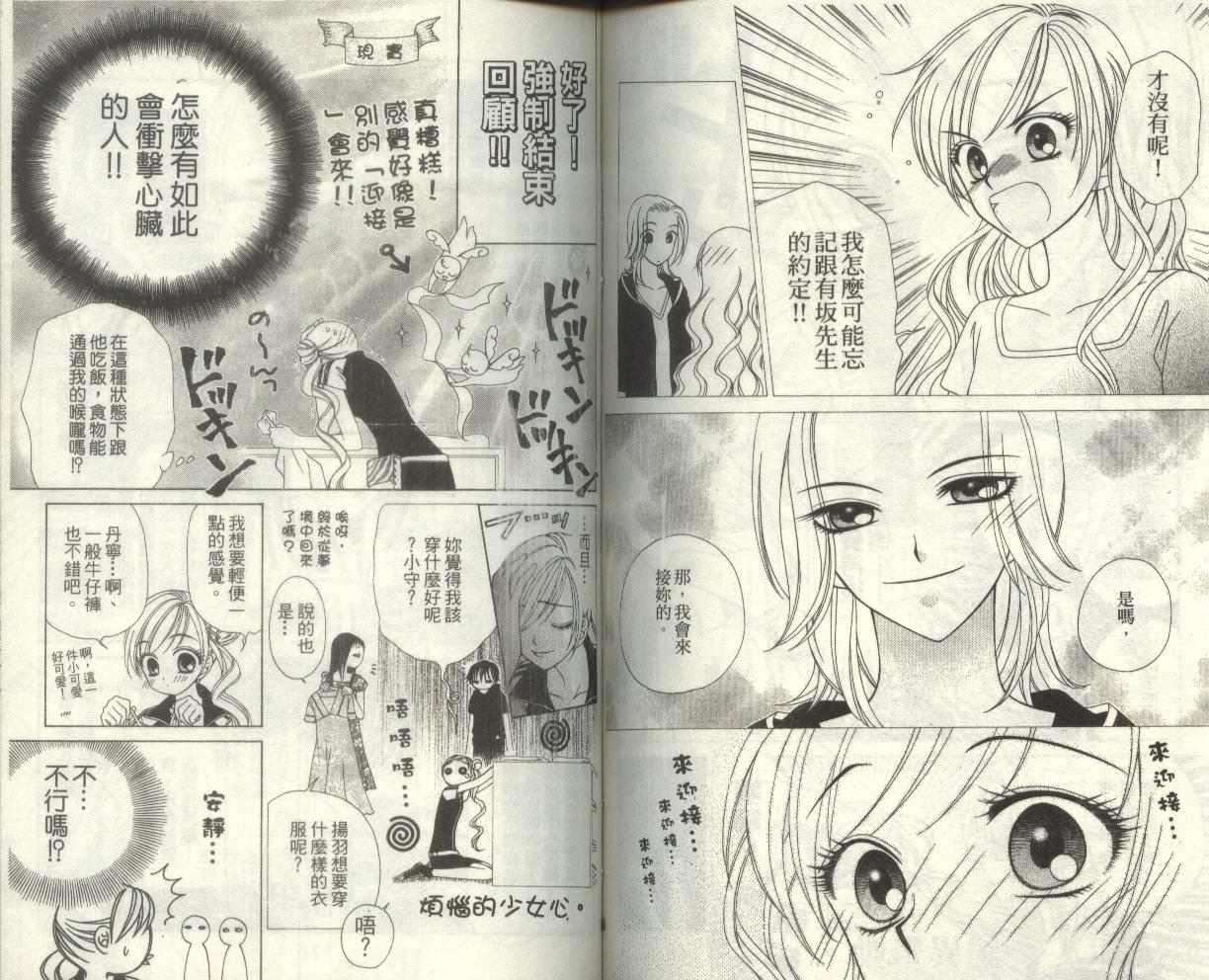 第86页