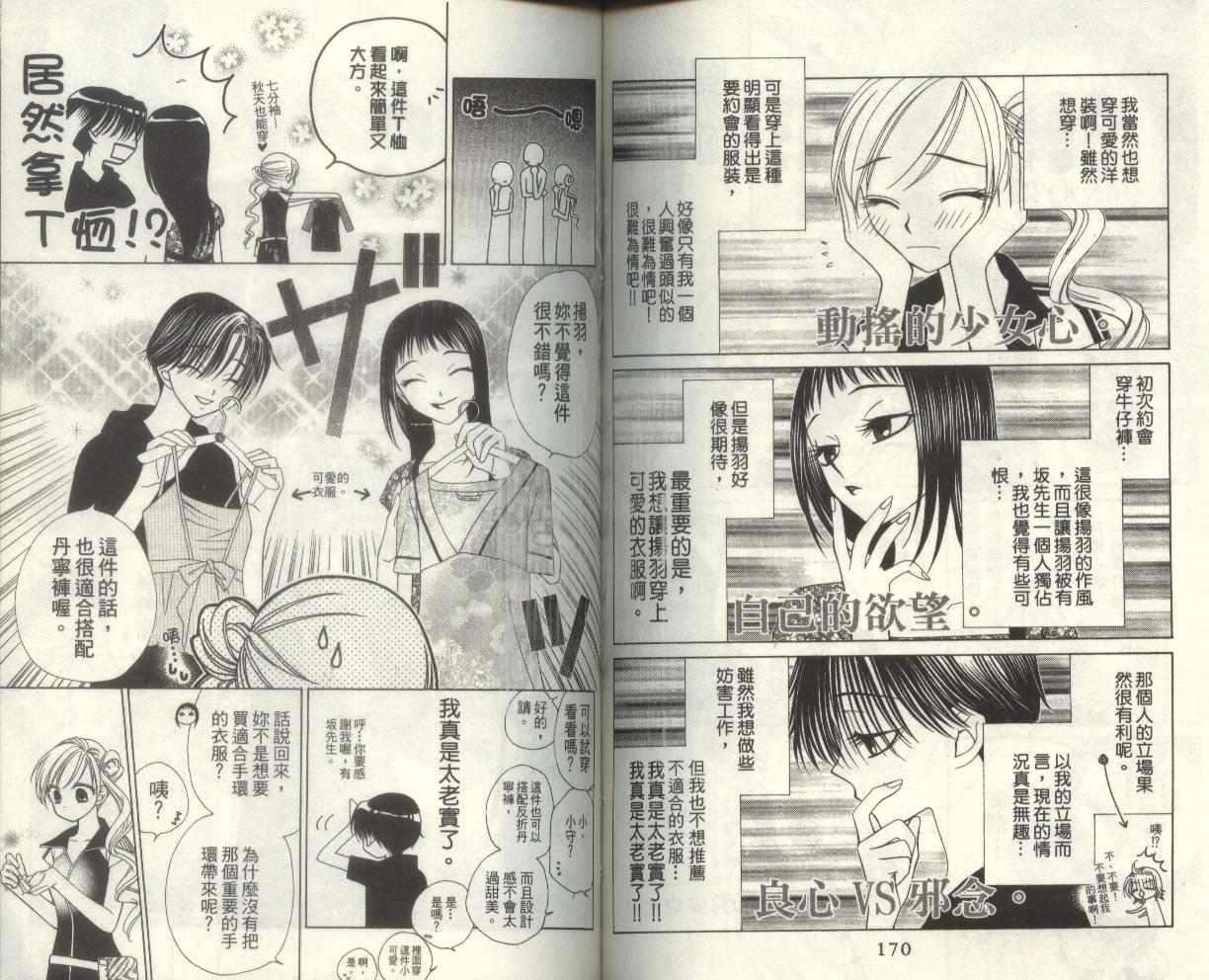 第87页