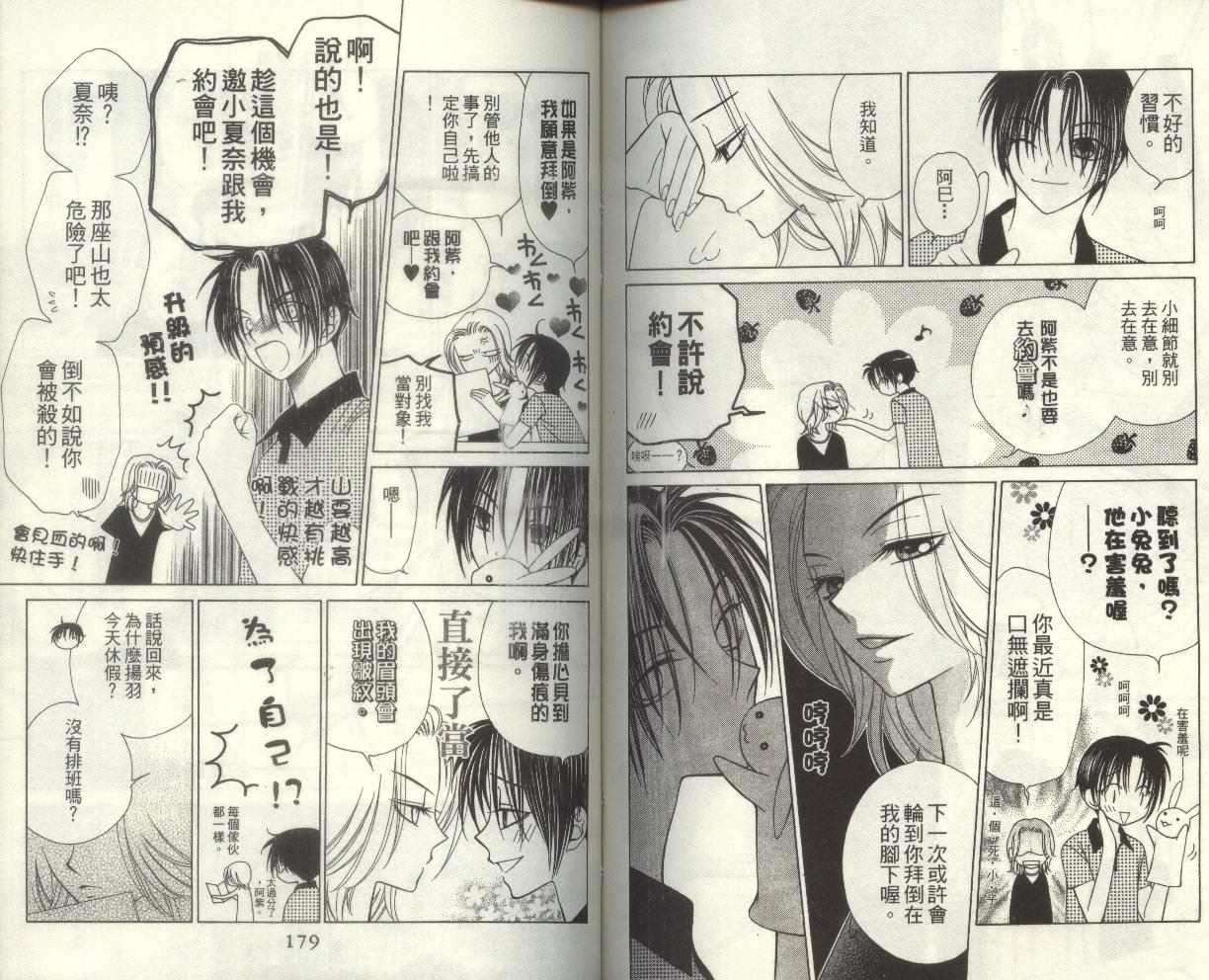 第91页