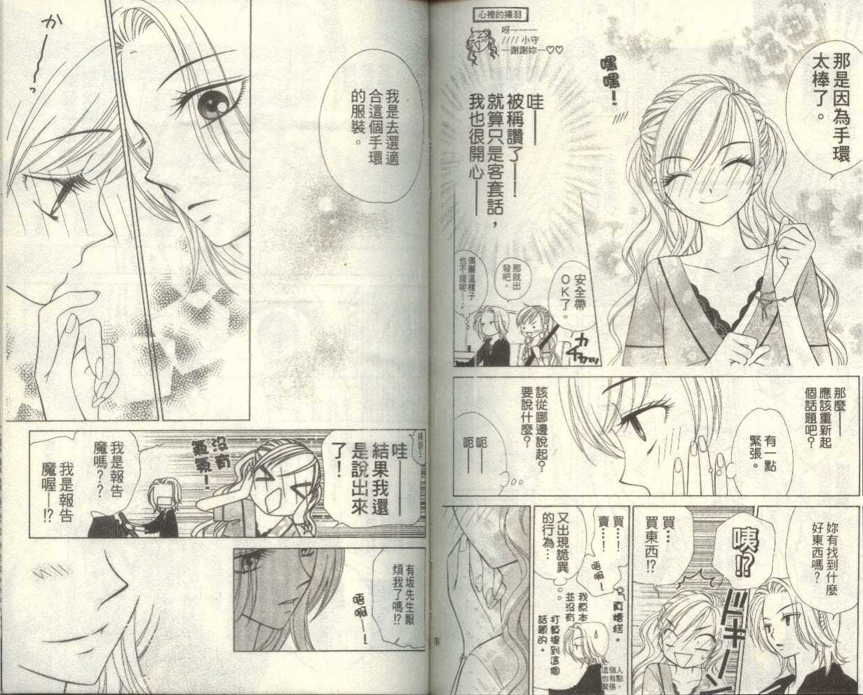第94页