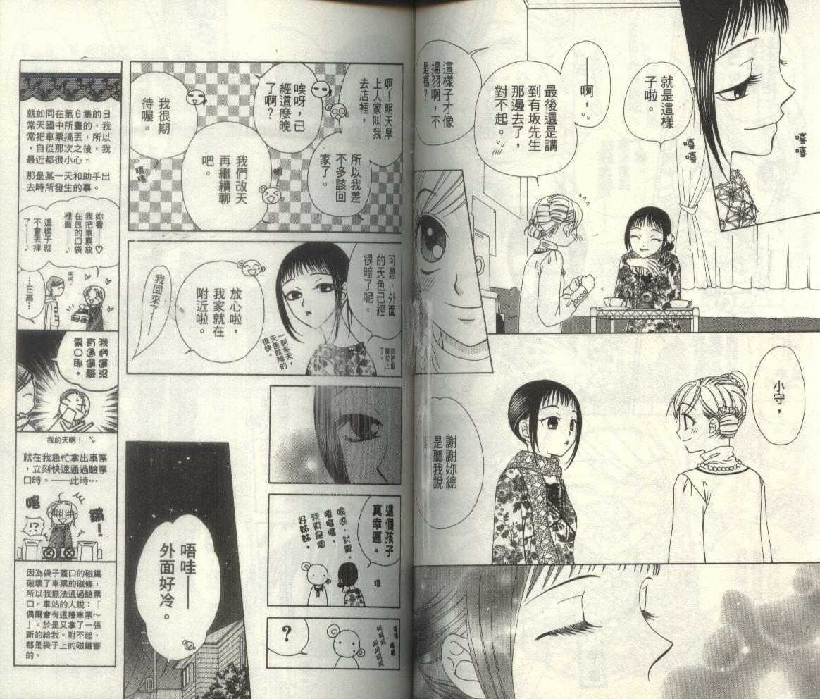 第44页