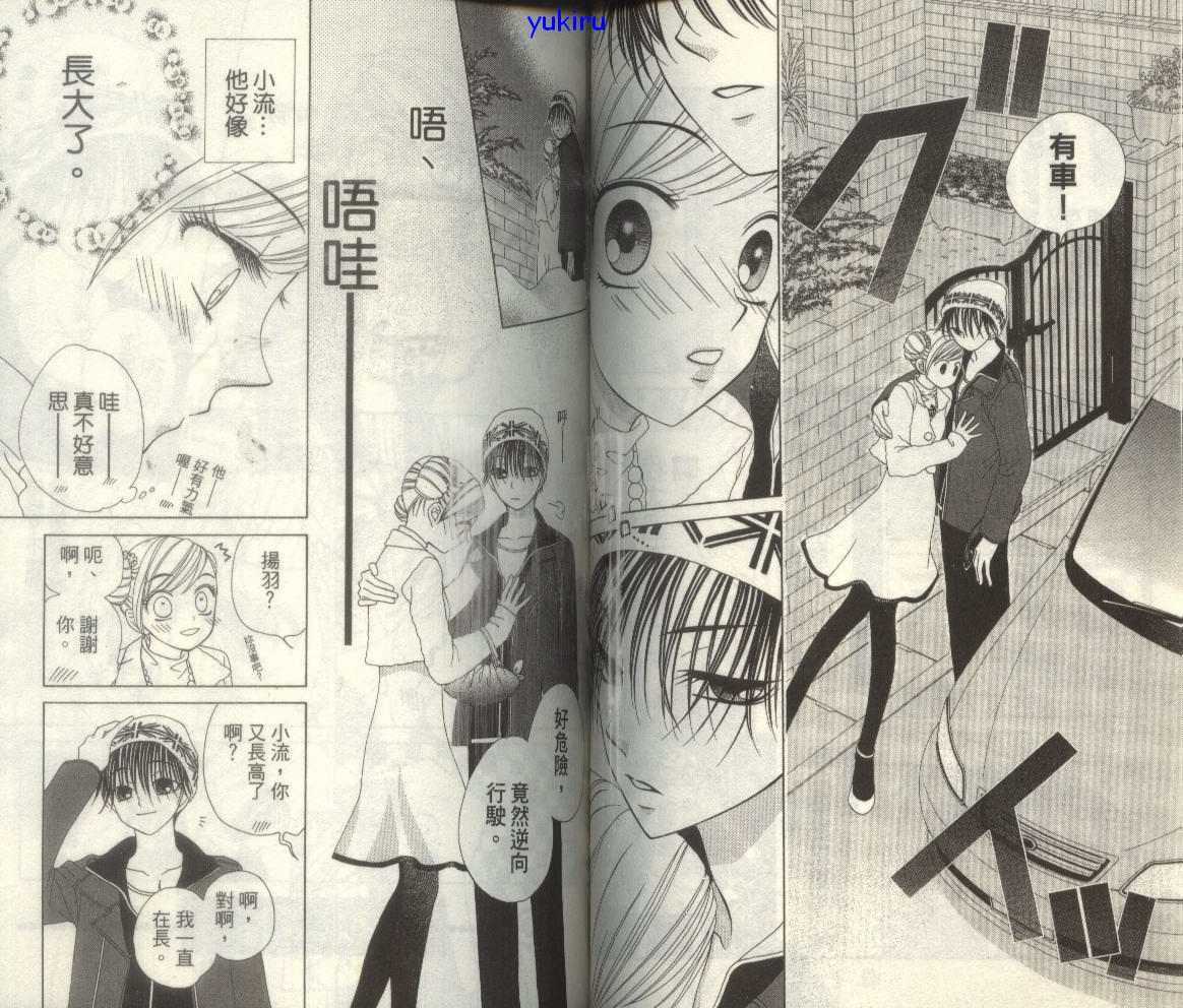第47页