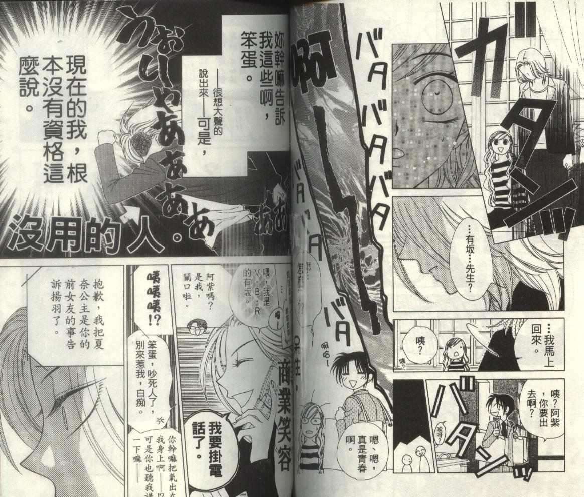 第51页