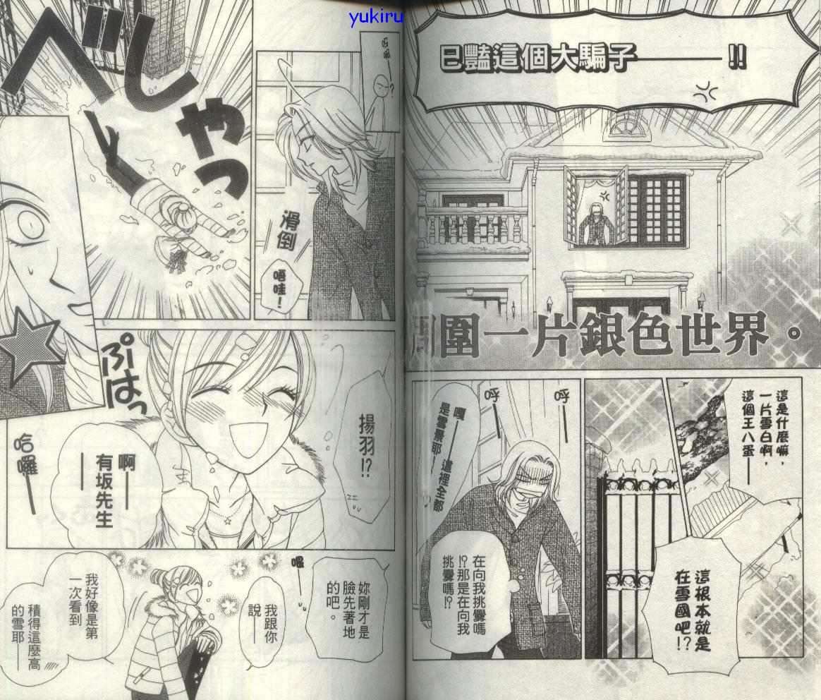 第59页