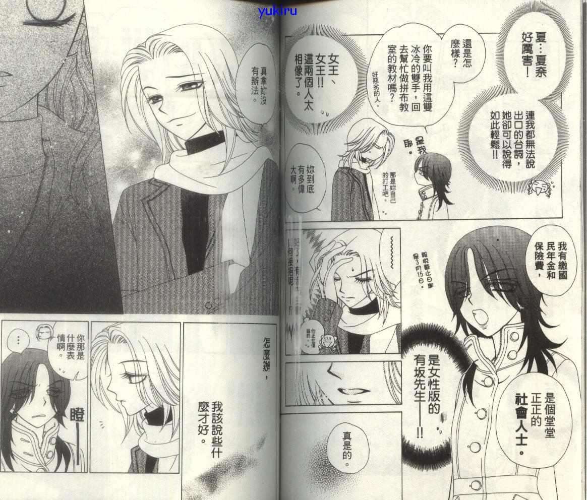 第74页