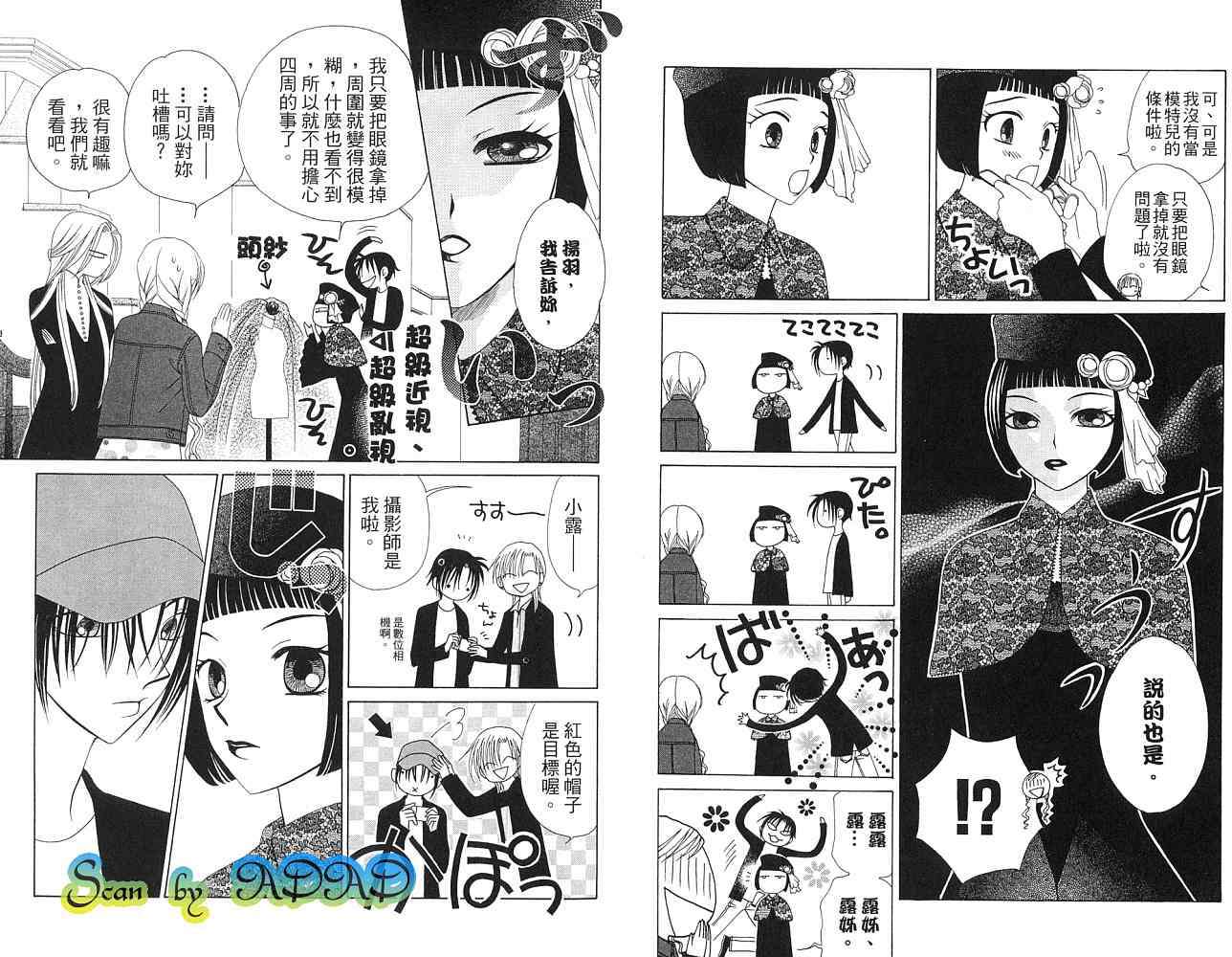 第48页