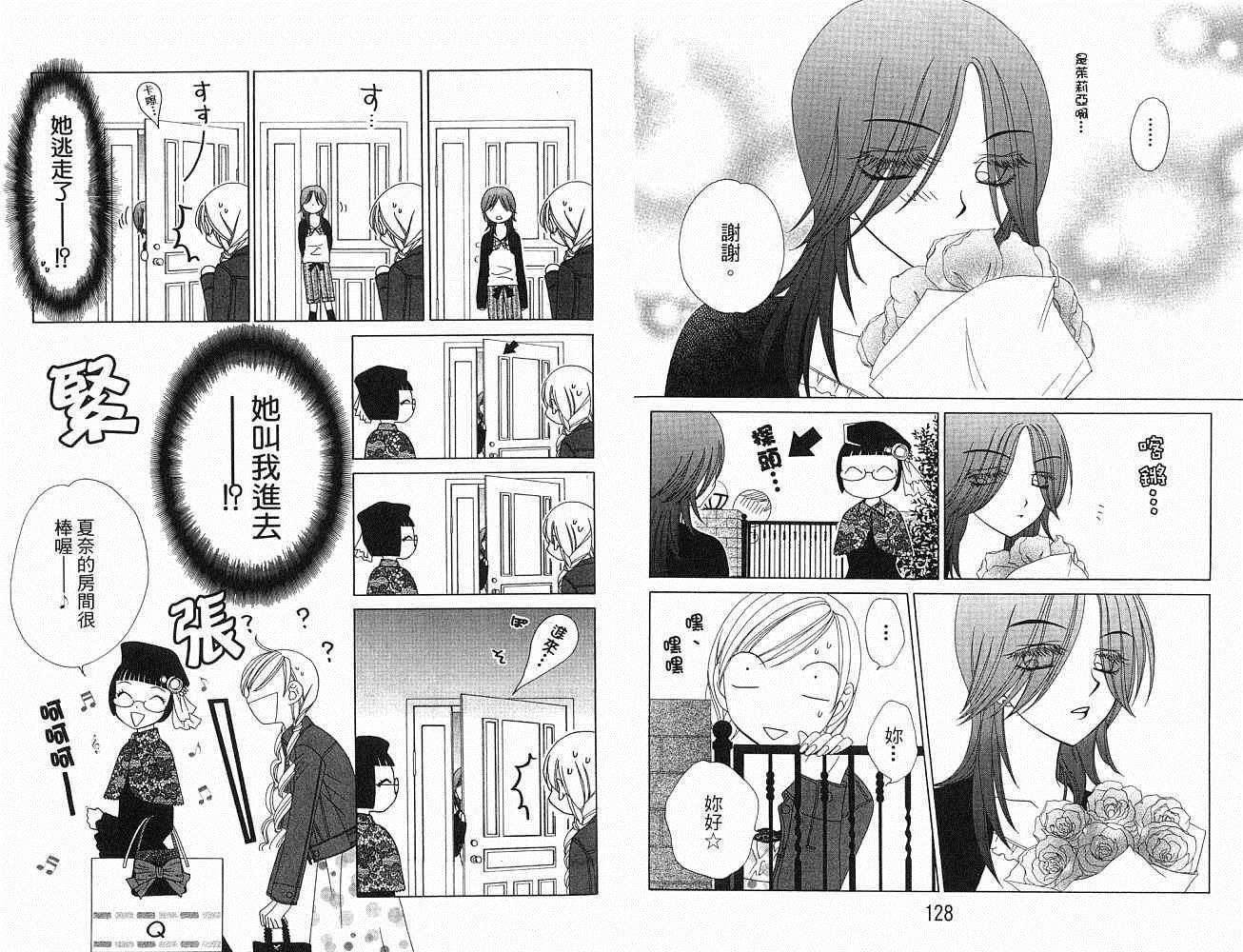 第63页