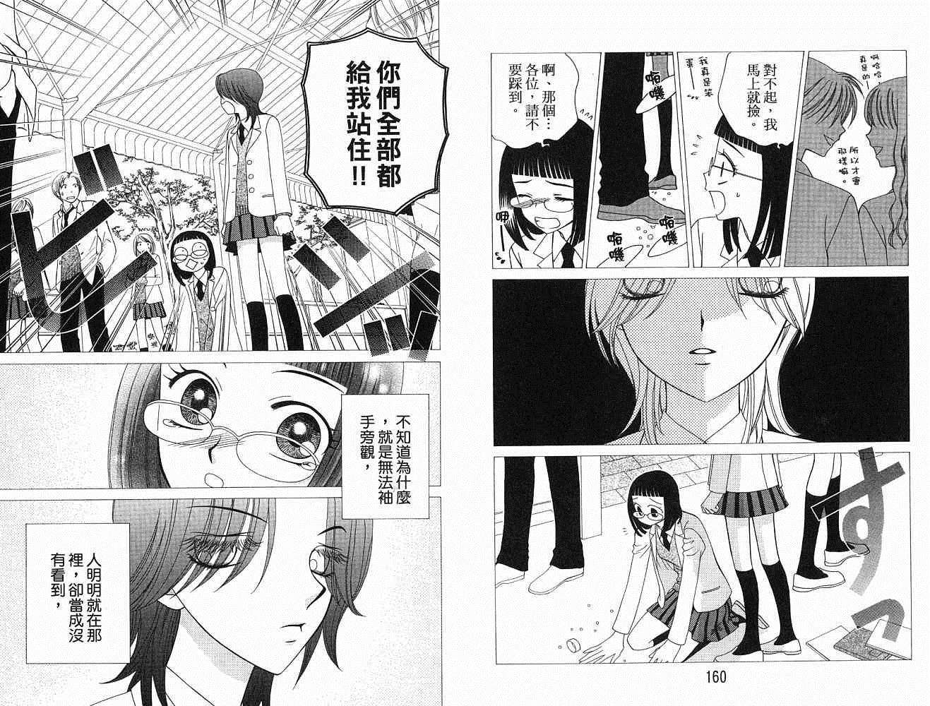 第79页