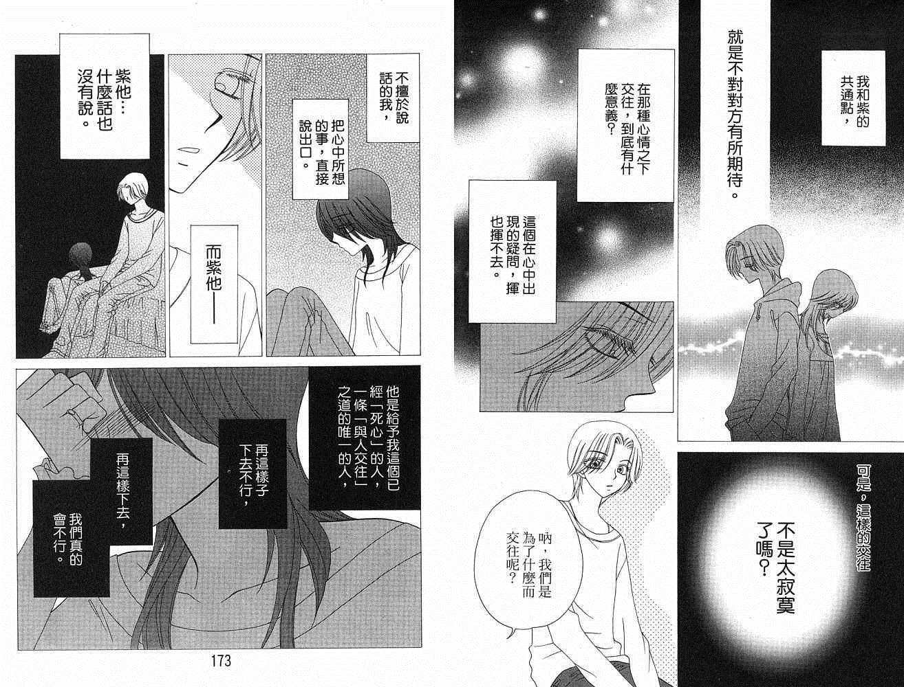 第85页