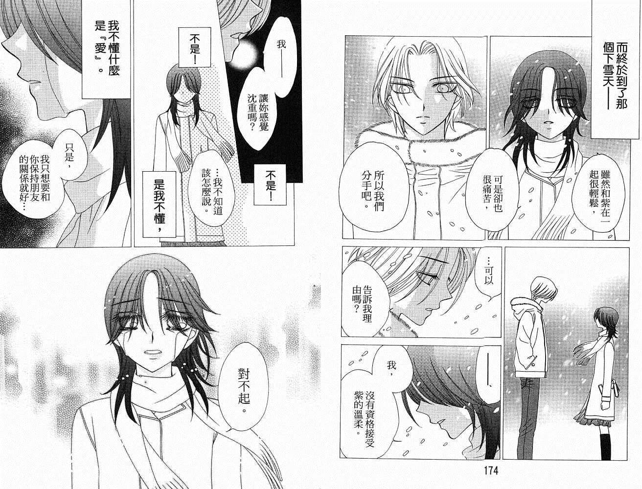 第86页