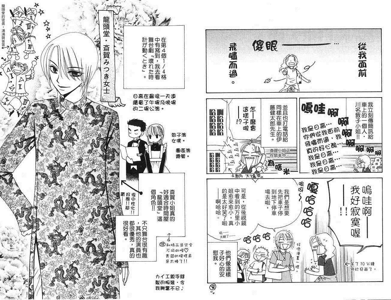 第91页