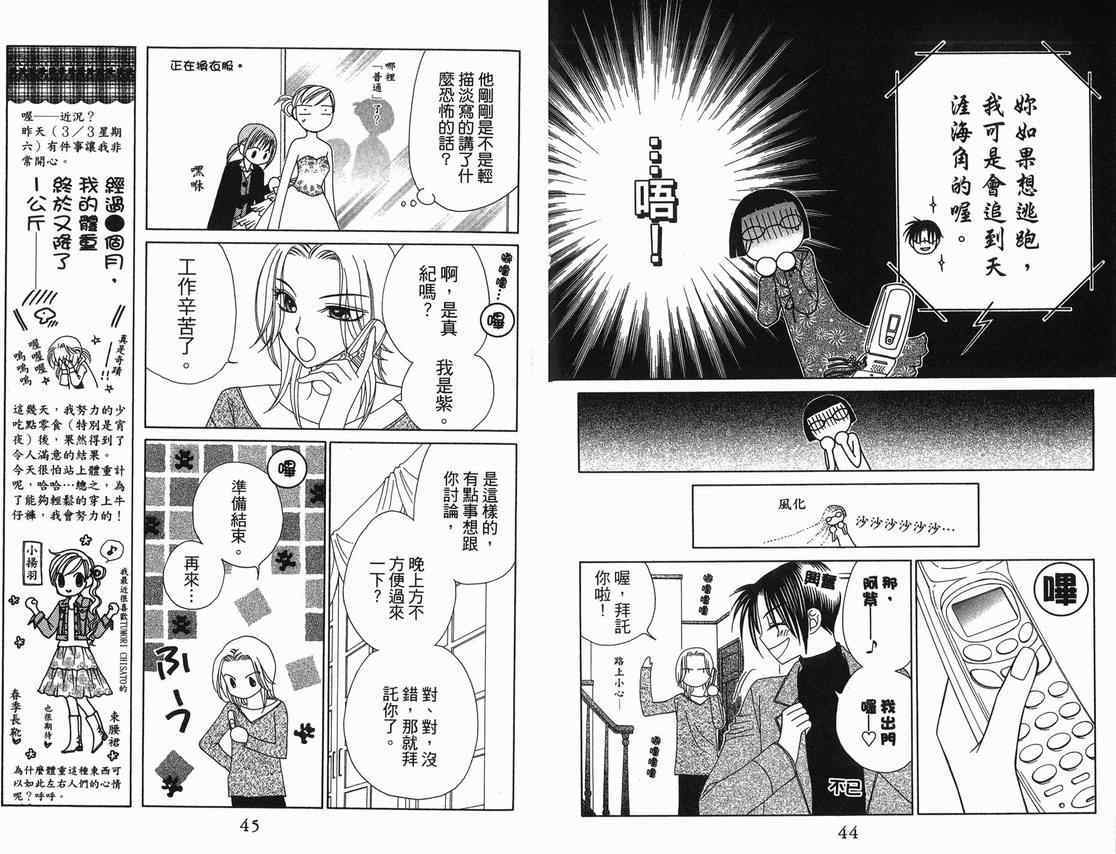 第21页