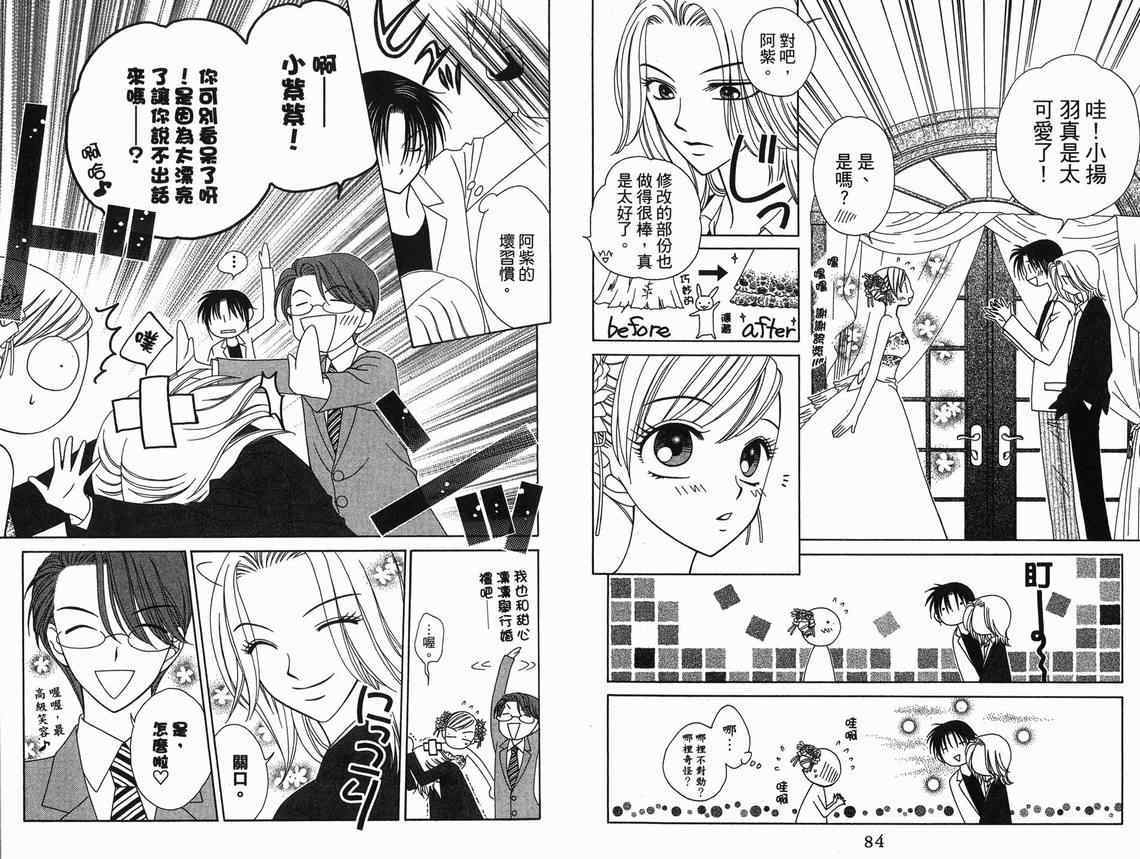第41页