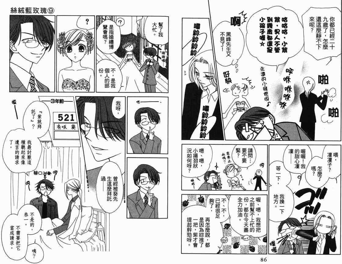 第42页