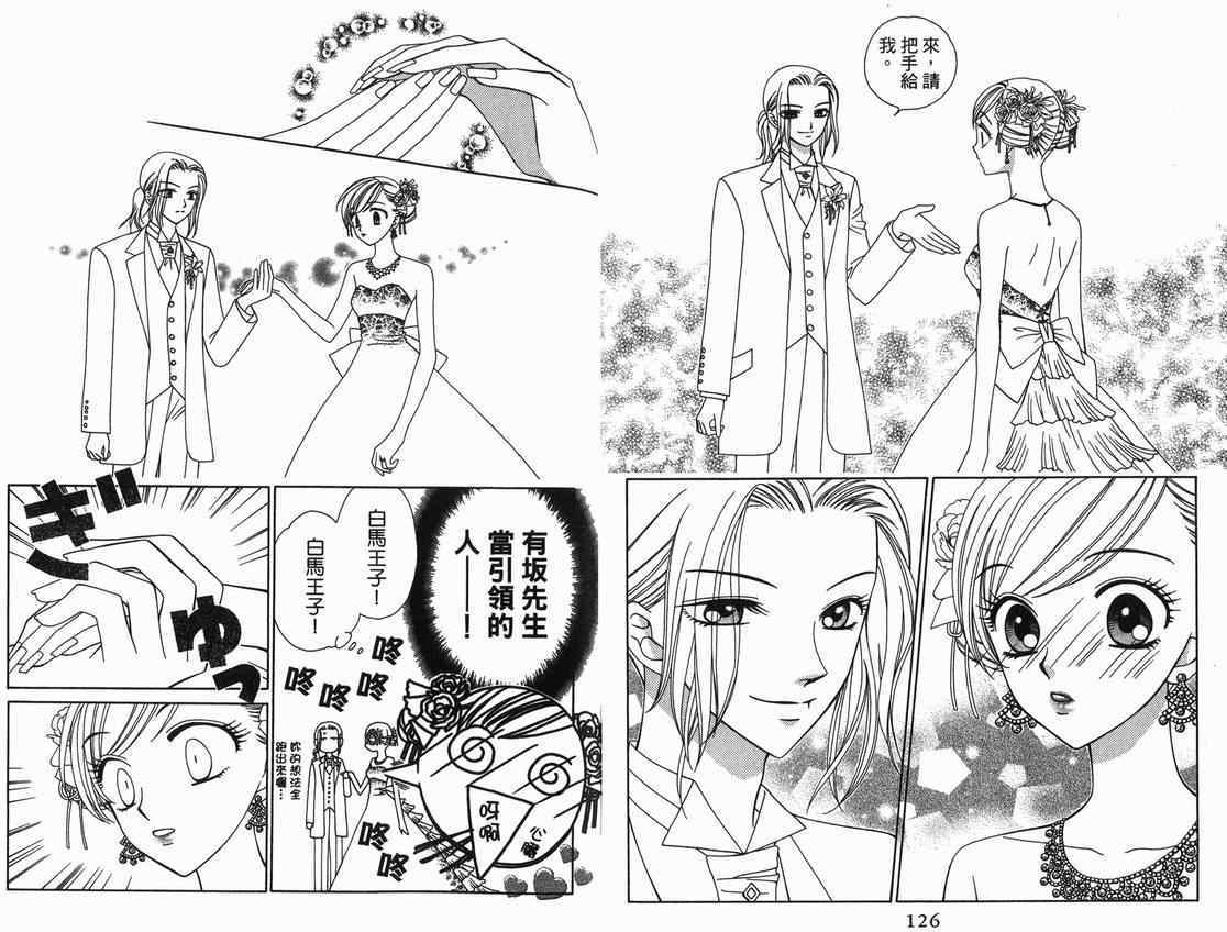 第62页