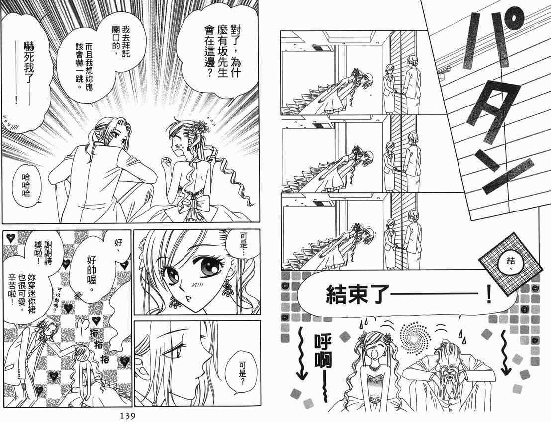 第68页