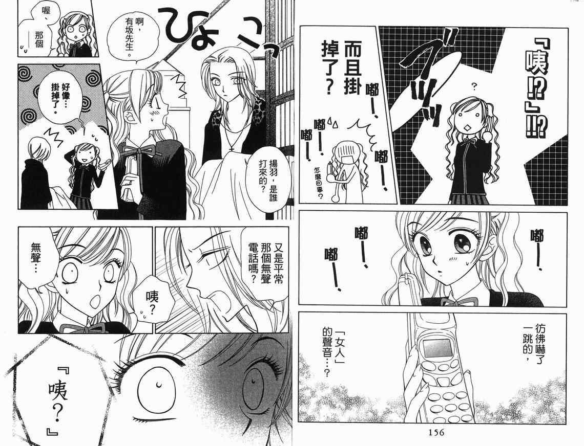 第77页