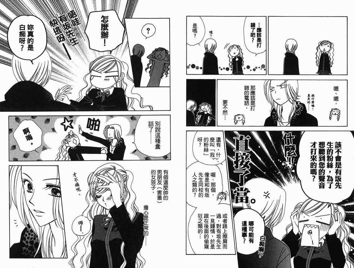 第78页