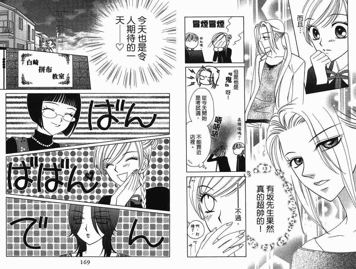 第83页