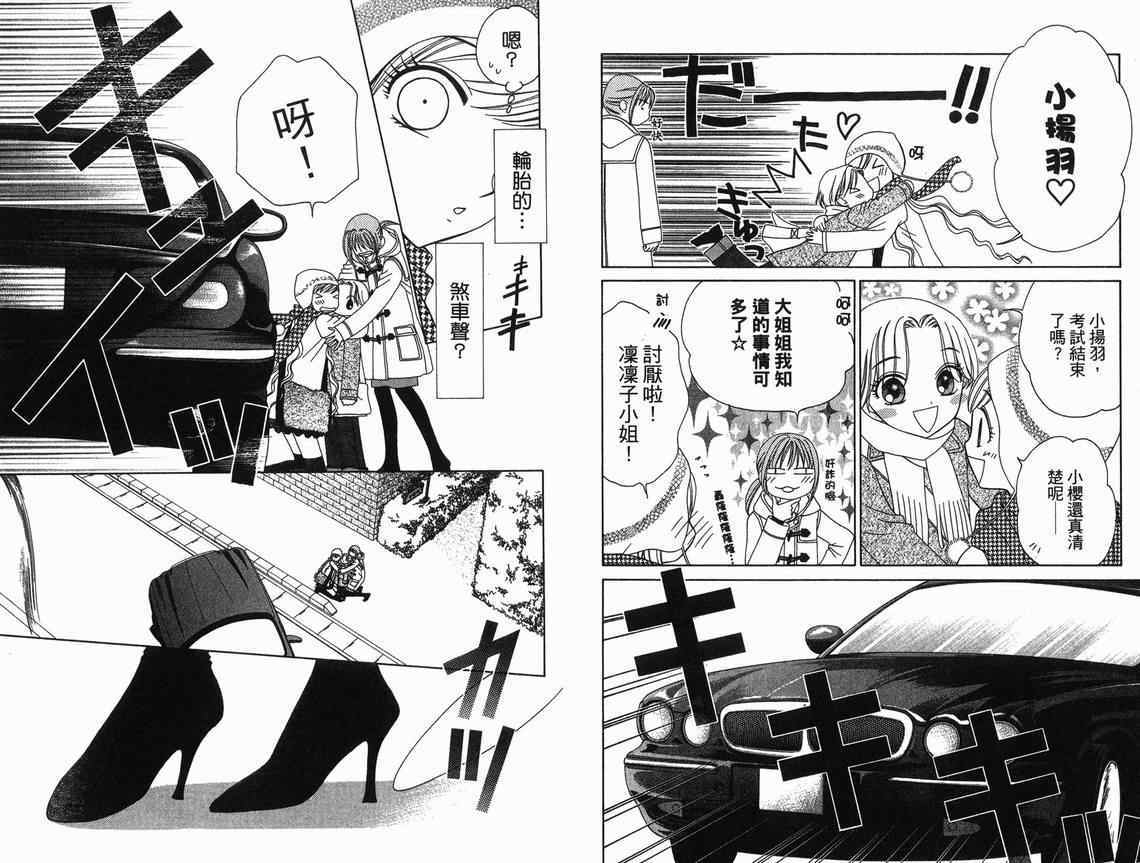 第89页