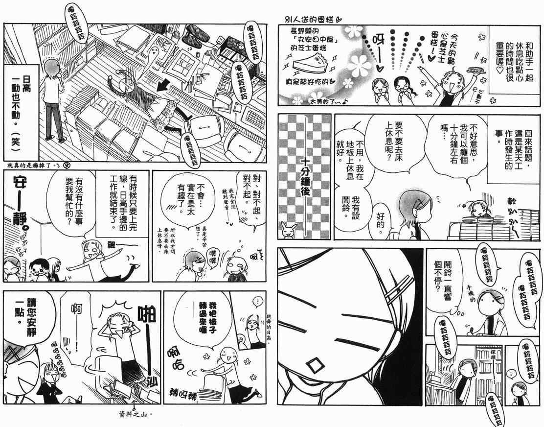 第91页