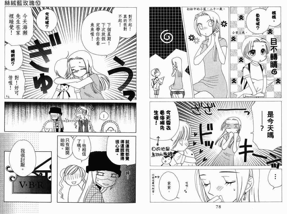 第38页