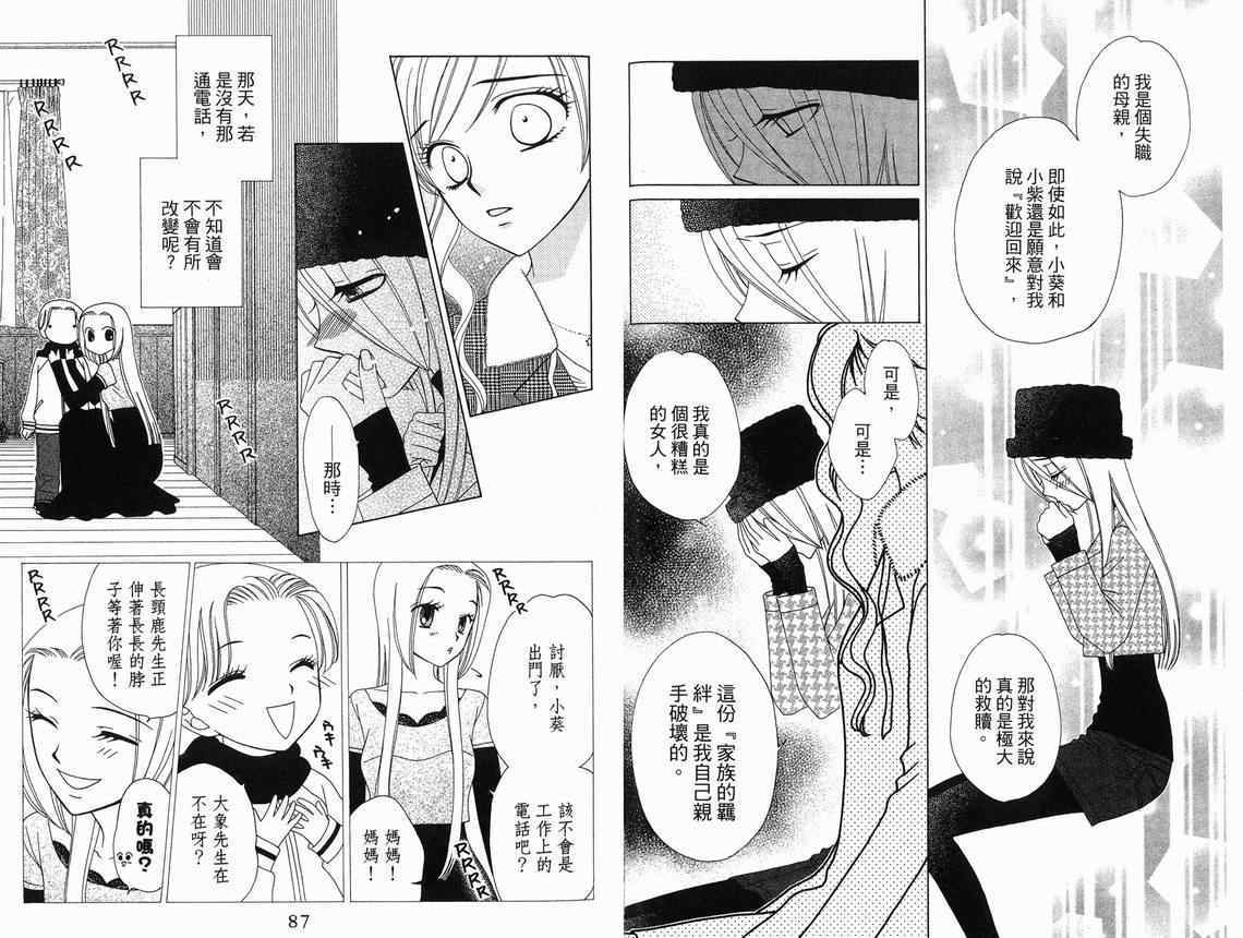 第42页