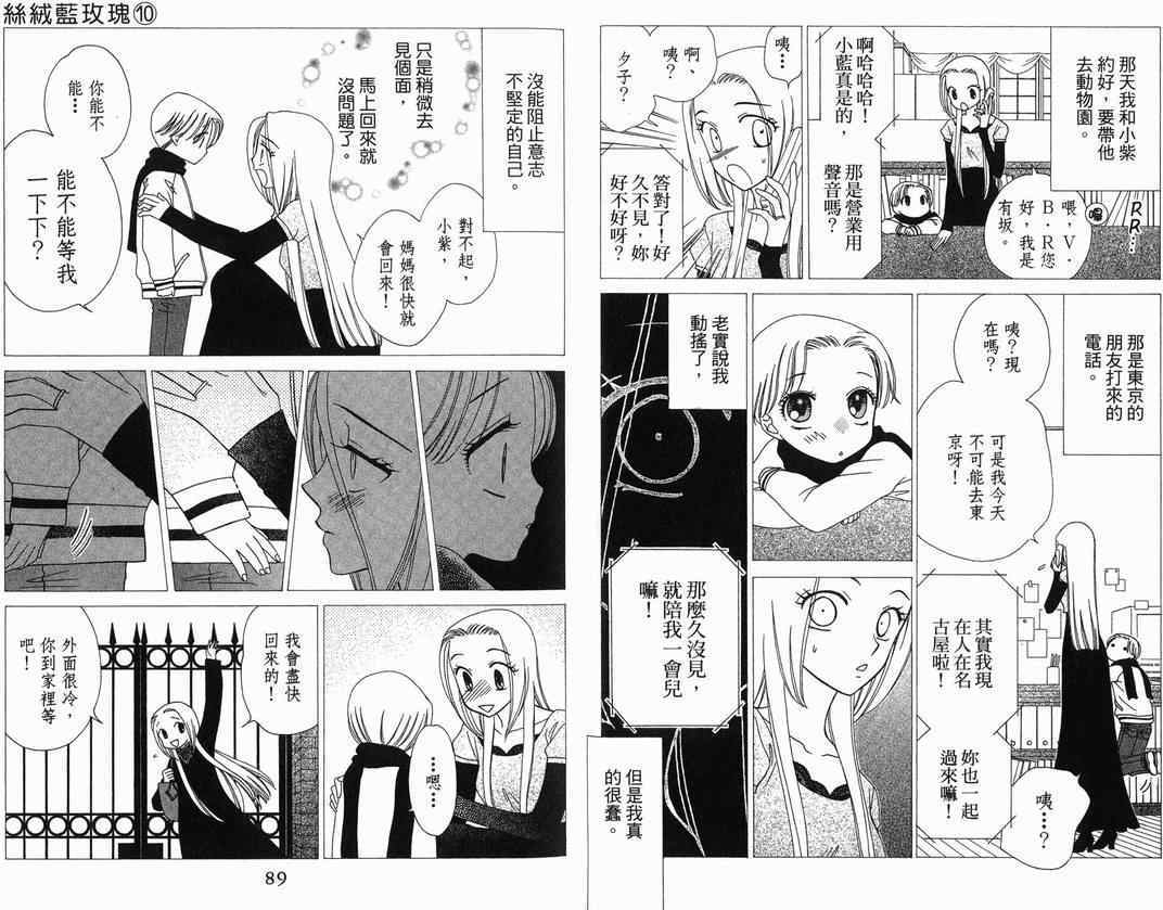 第43页
