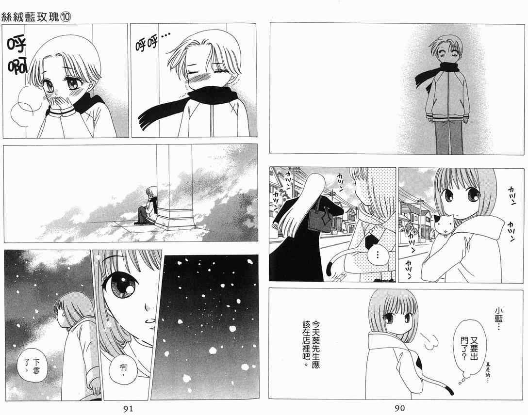 第44页