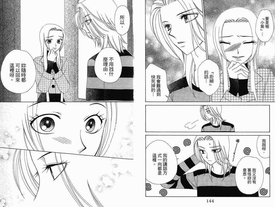 第71页
