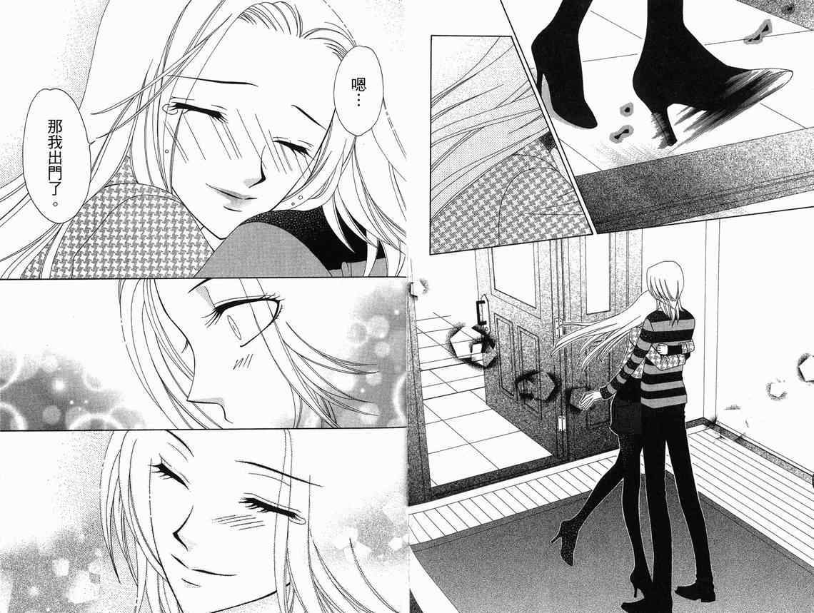 第74页
