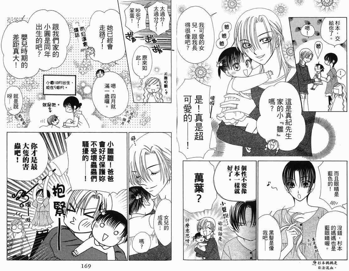 第83页