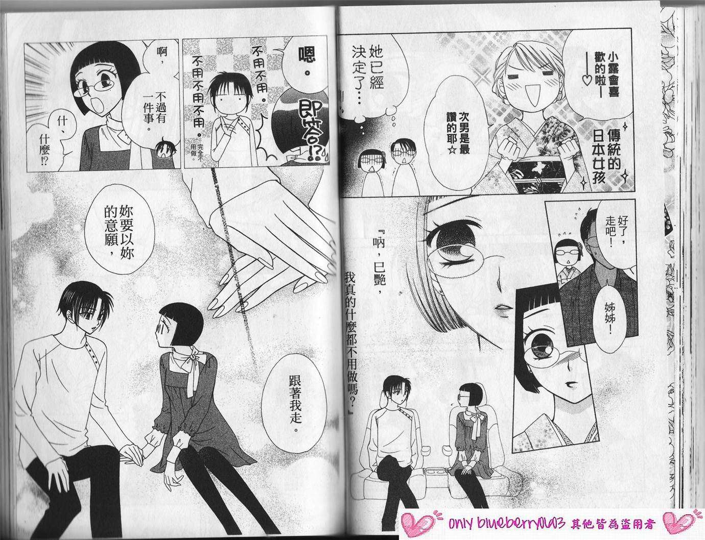 第64页