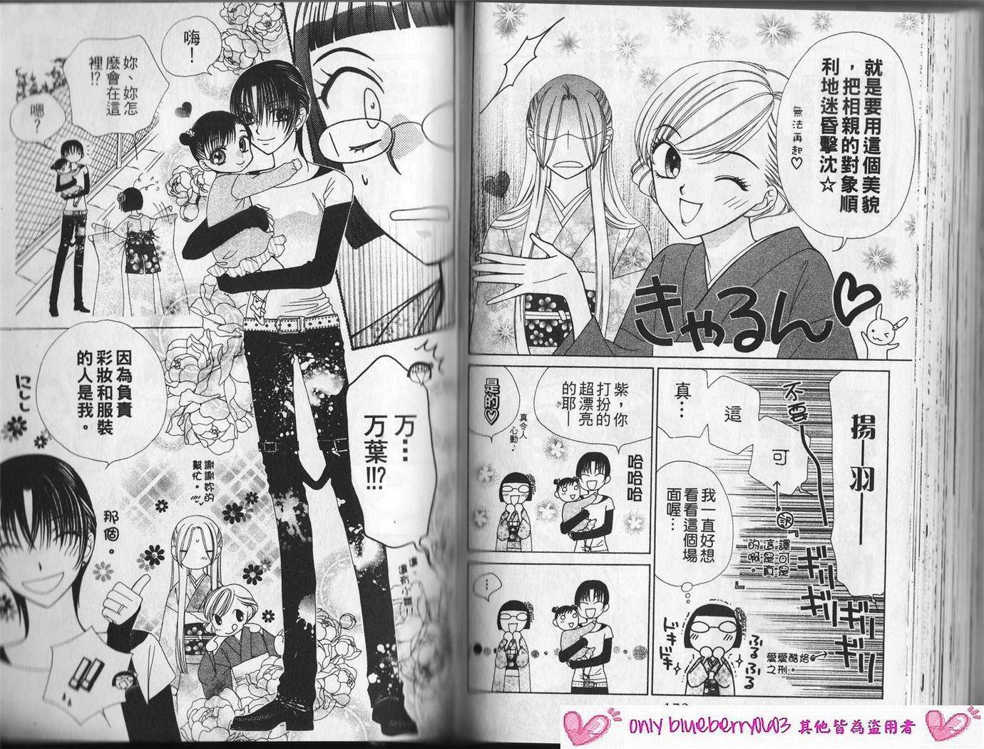 第86页