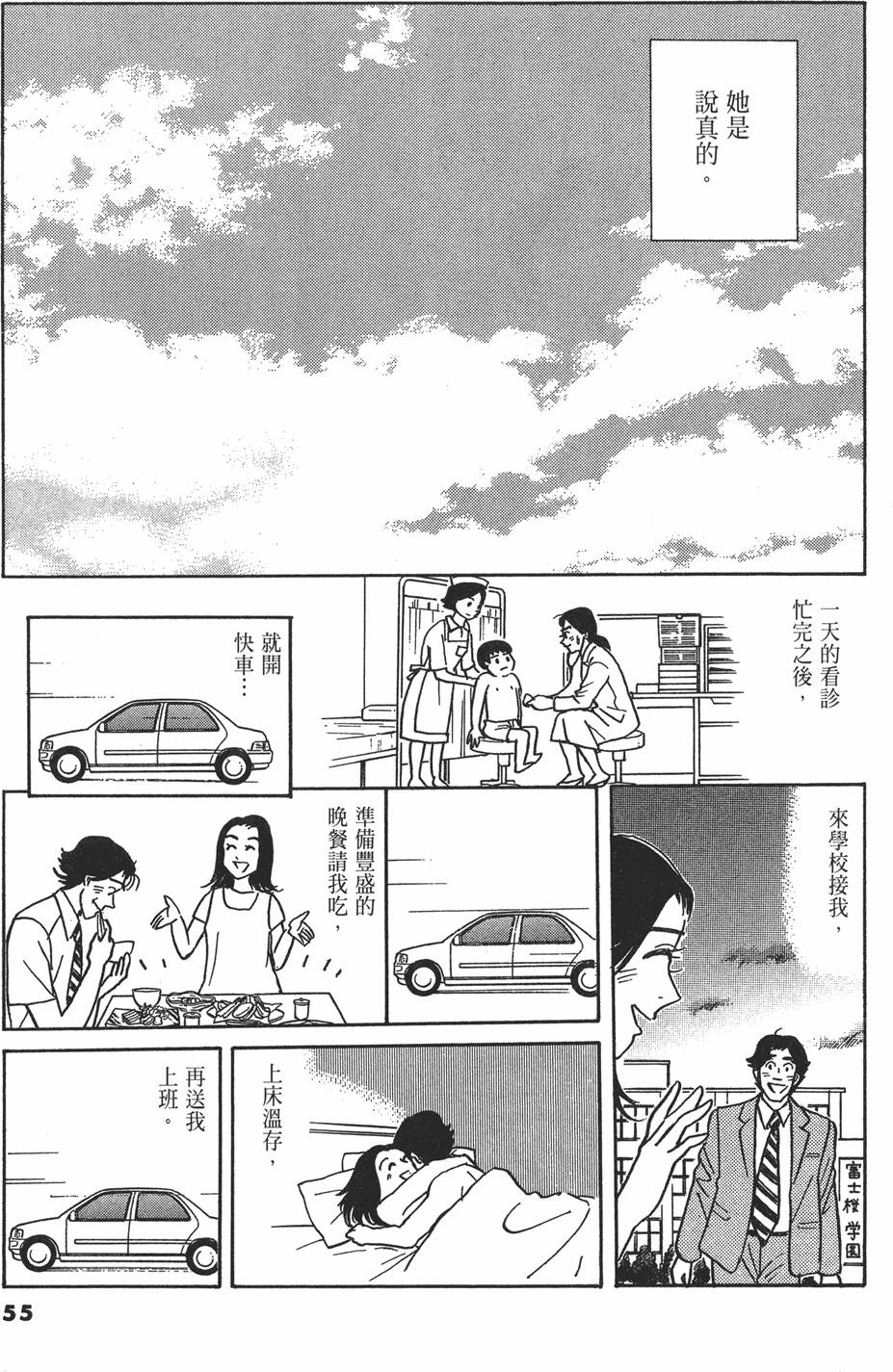 第52页