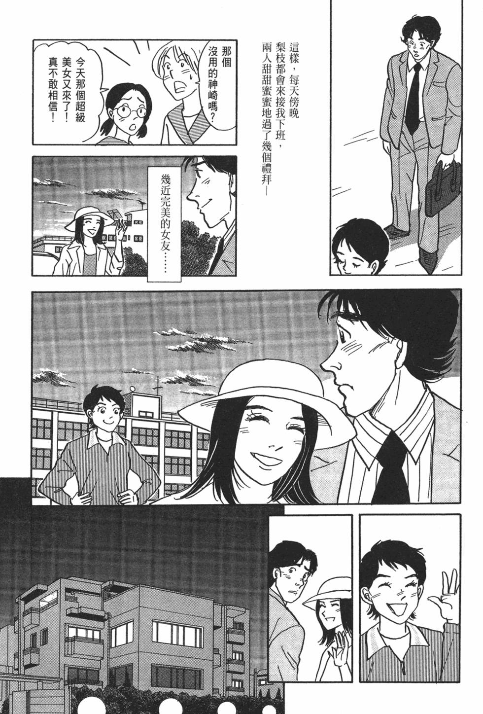 第54页