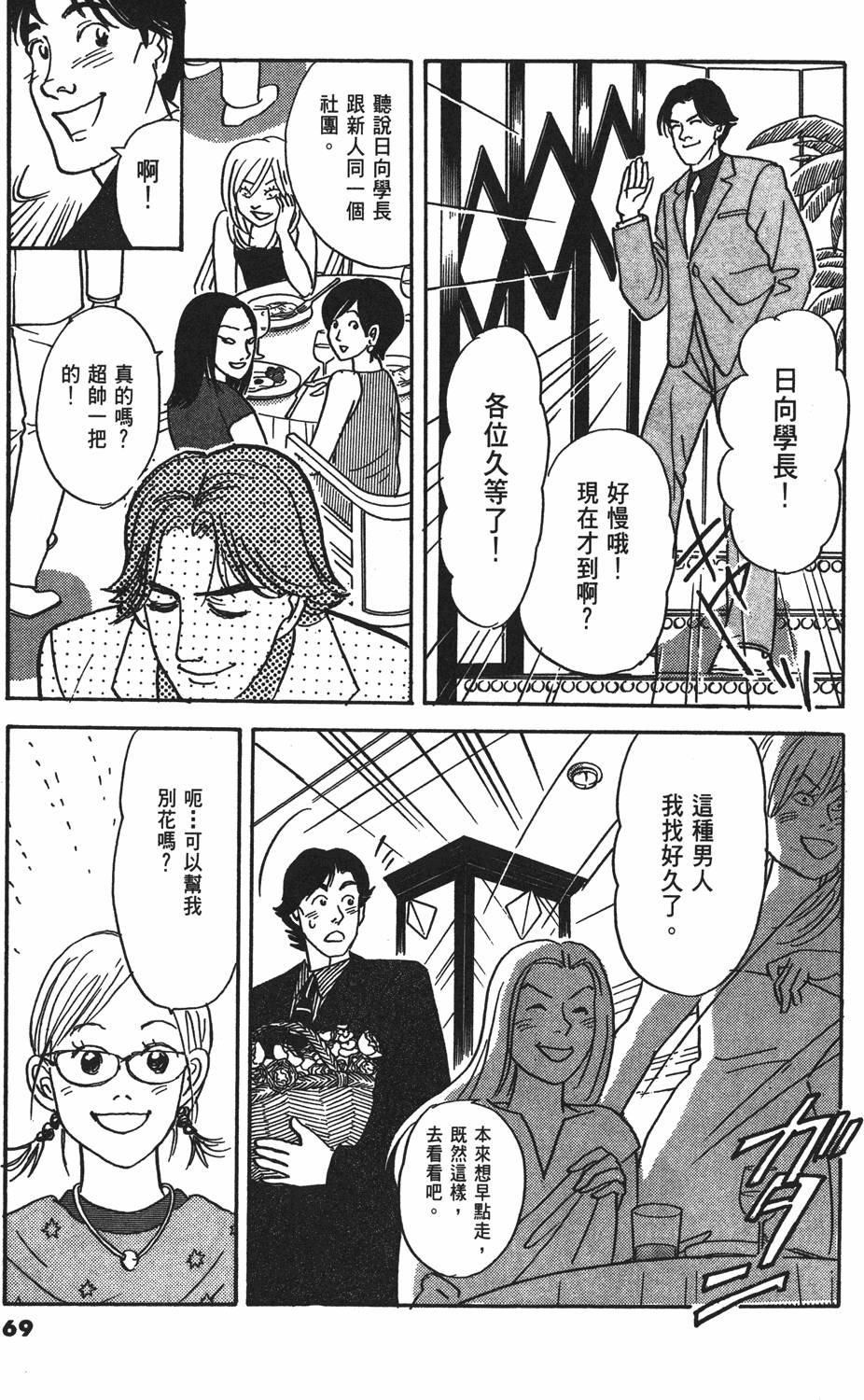 第66页