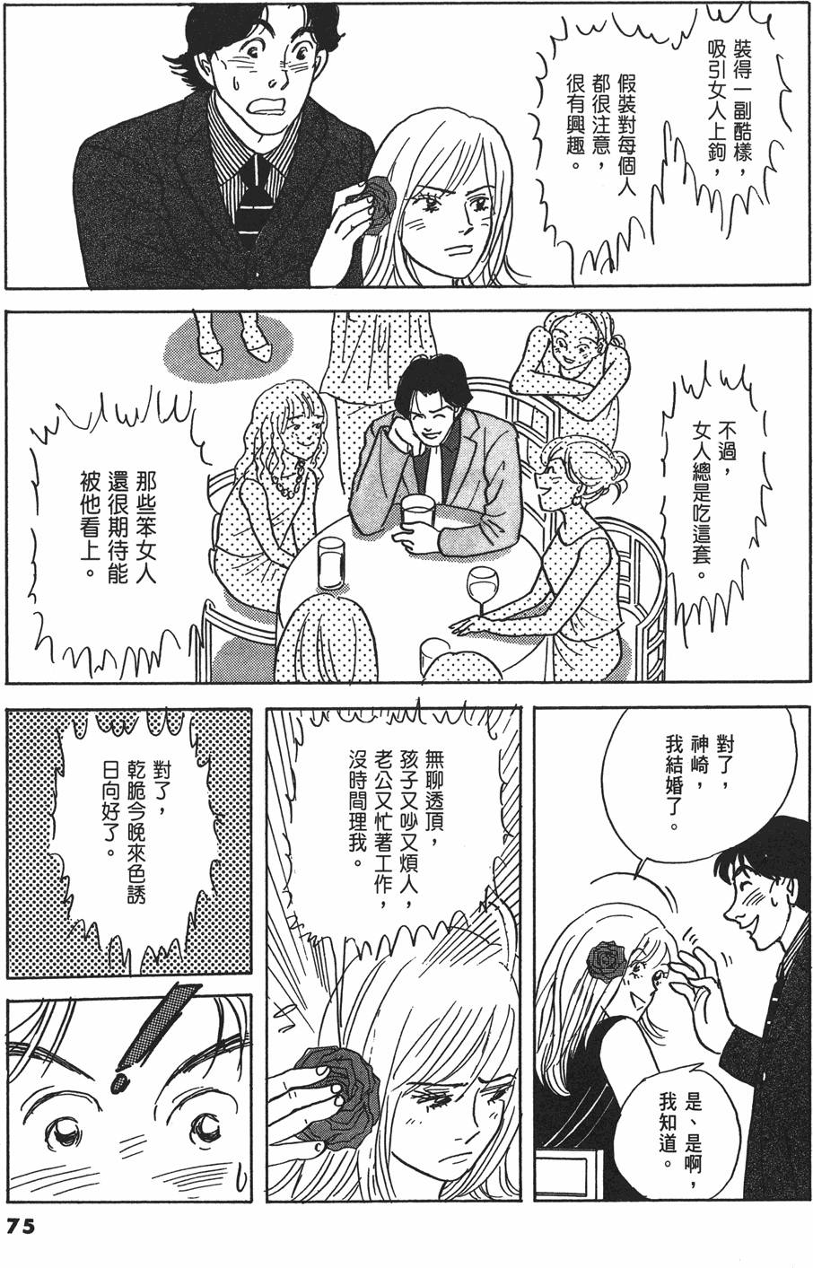第72页