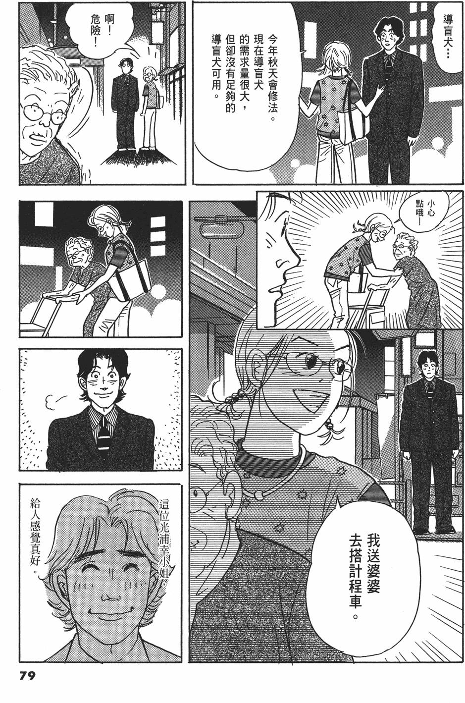 第76页