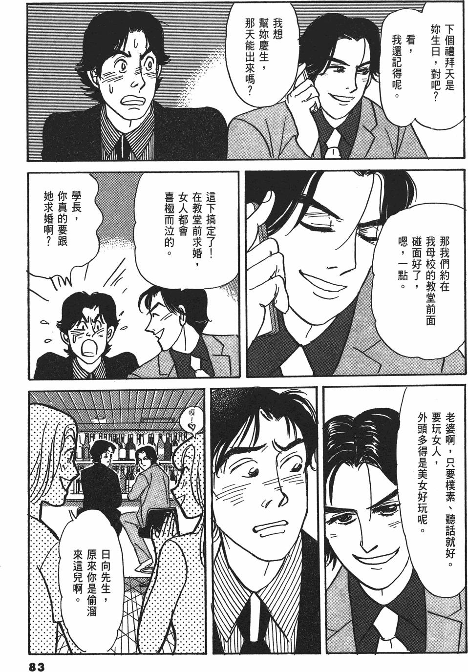 第80页
