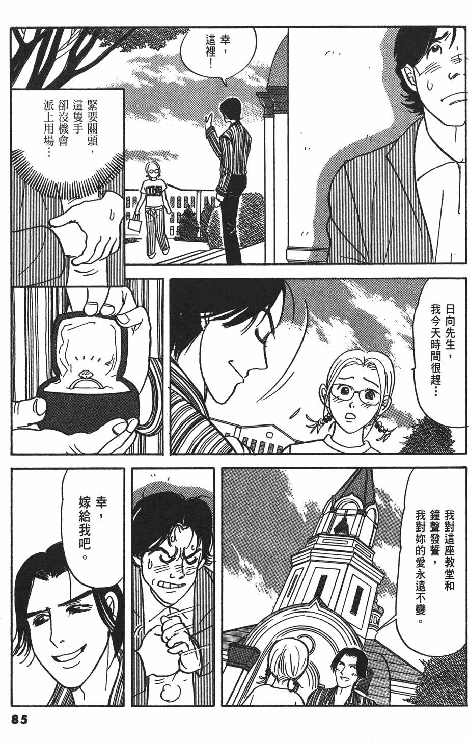 第82页