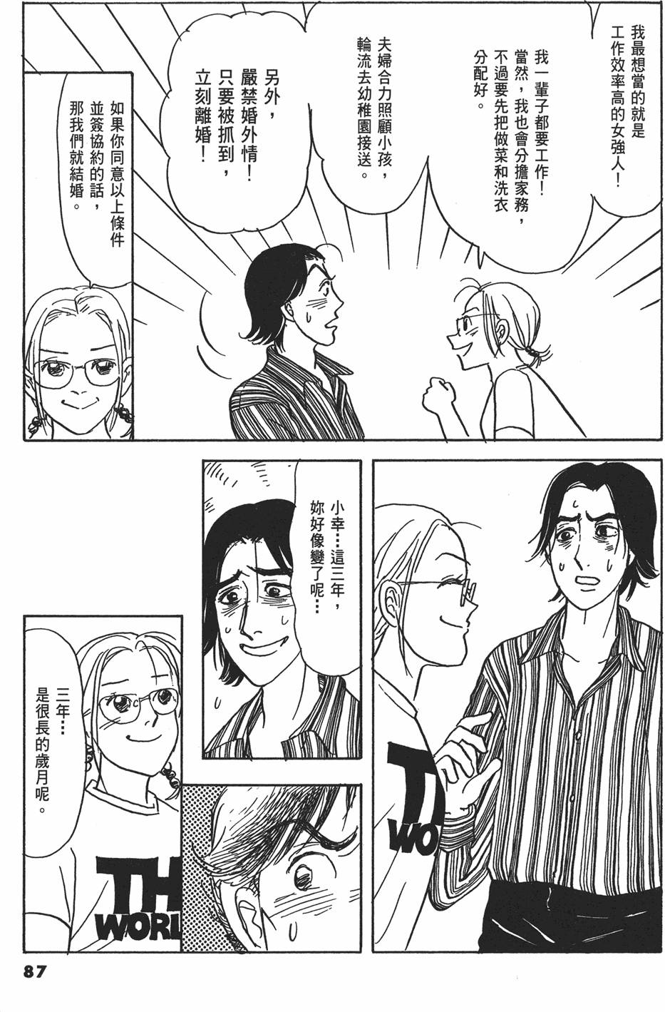 第84页
