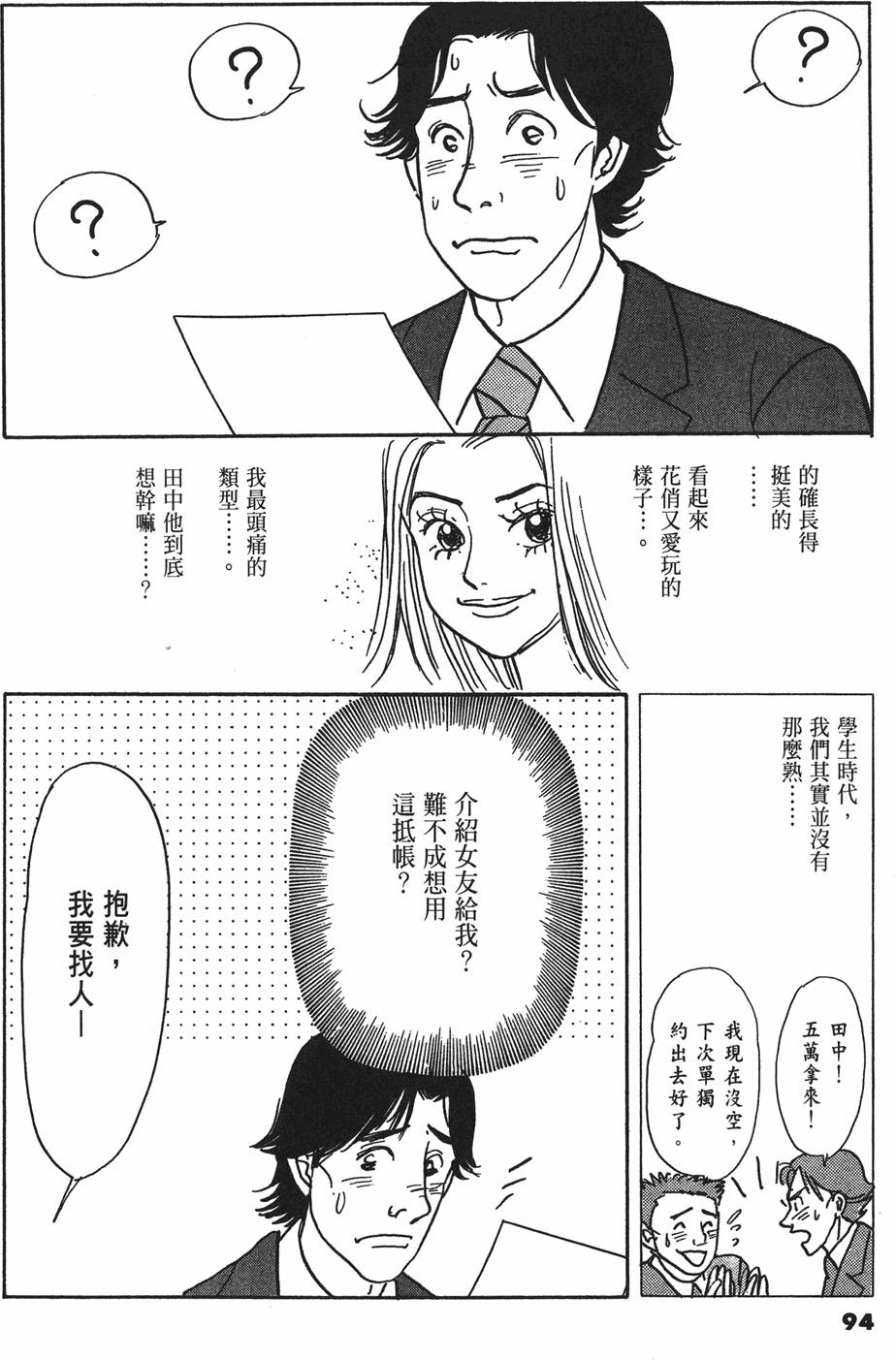 第91页