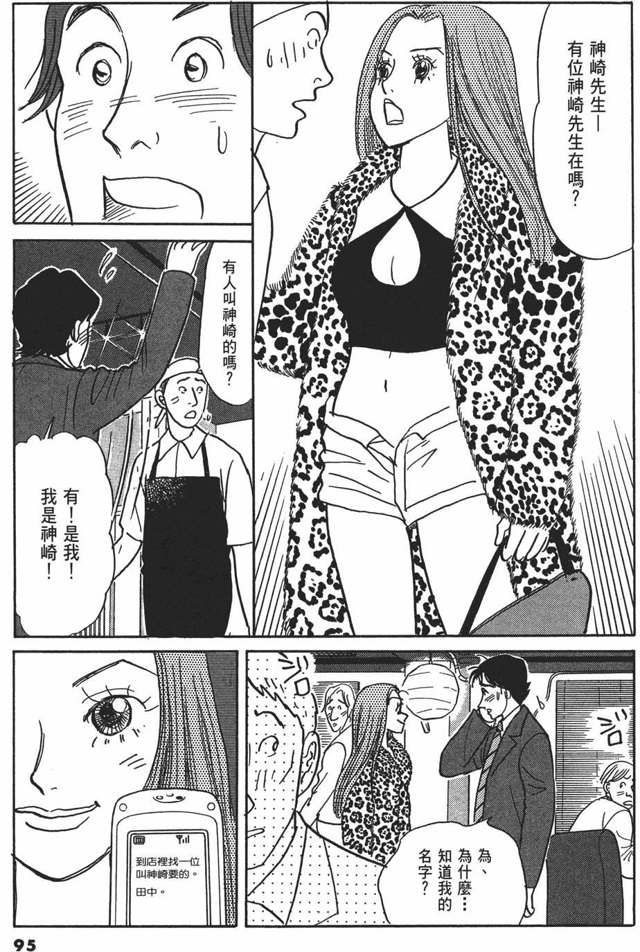 第92页