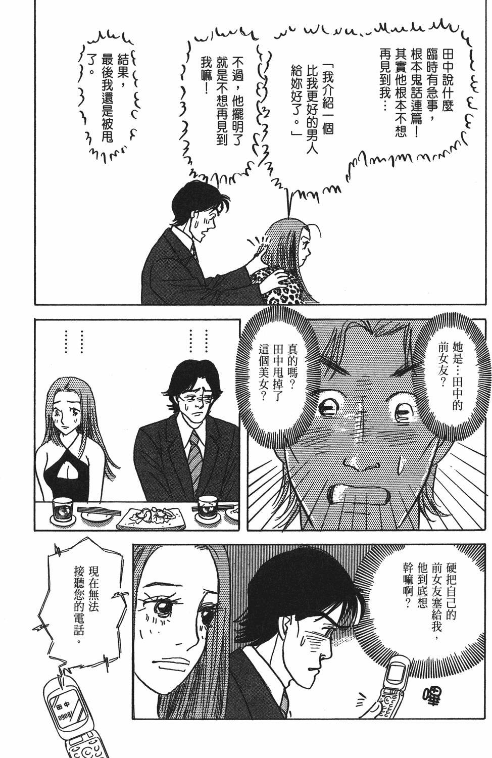 第94页