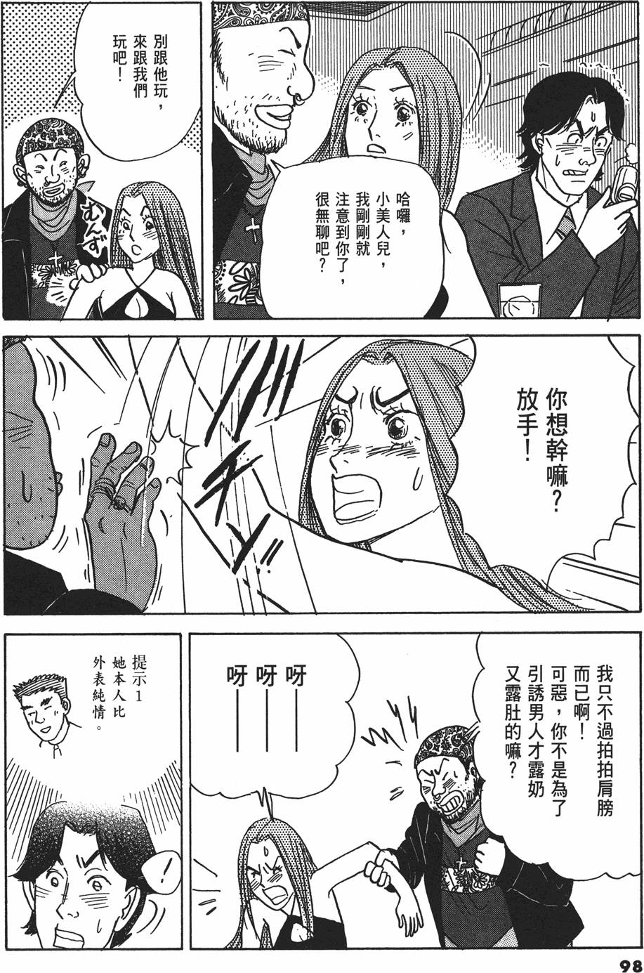 第95页