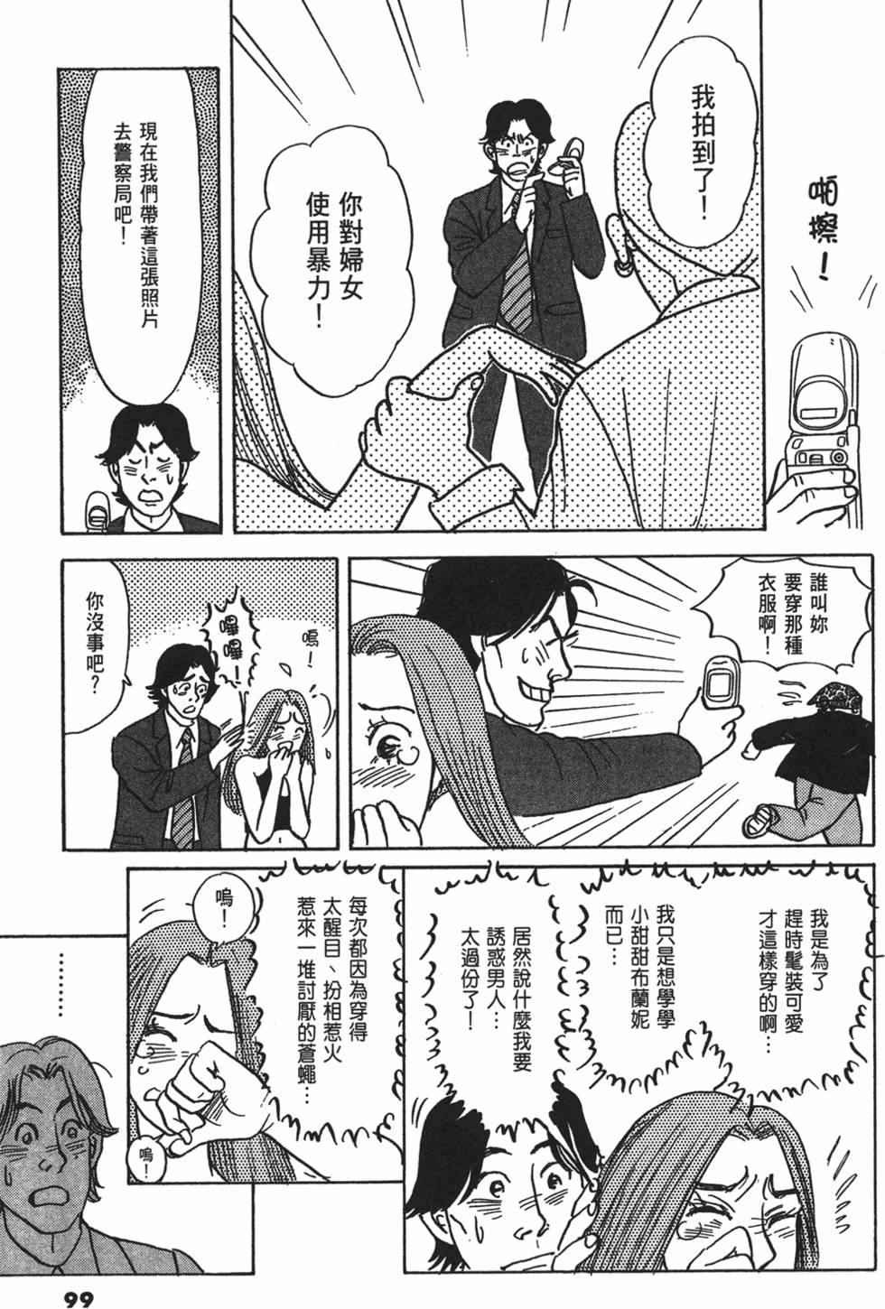 第96页
