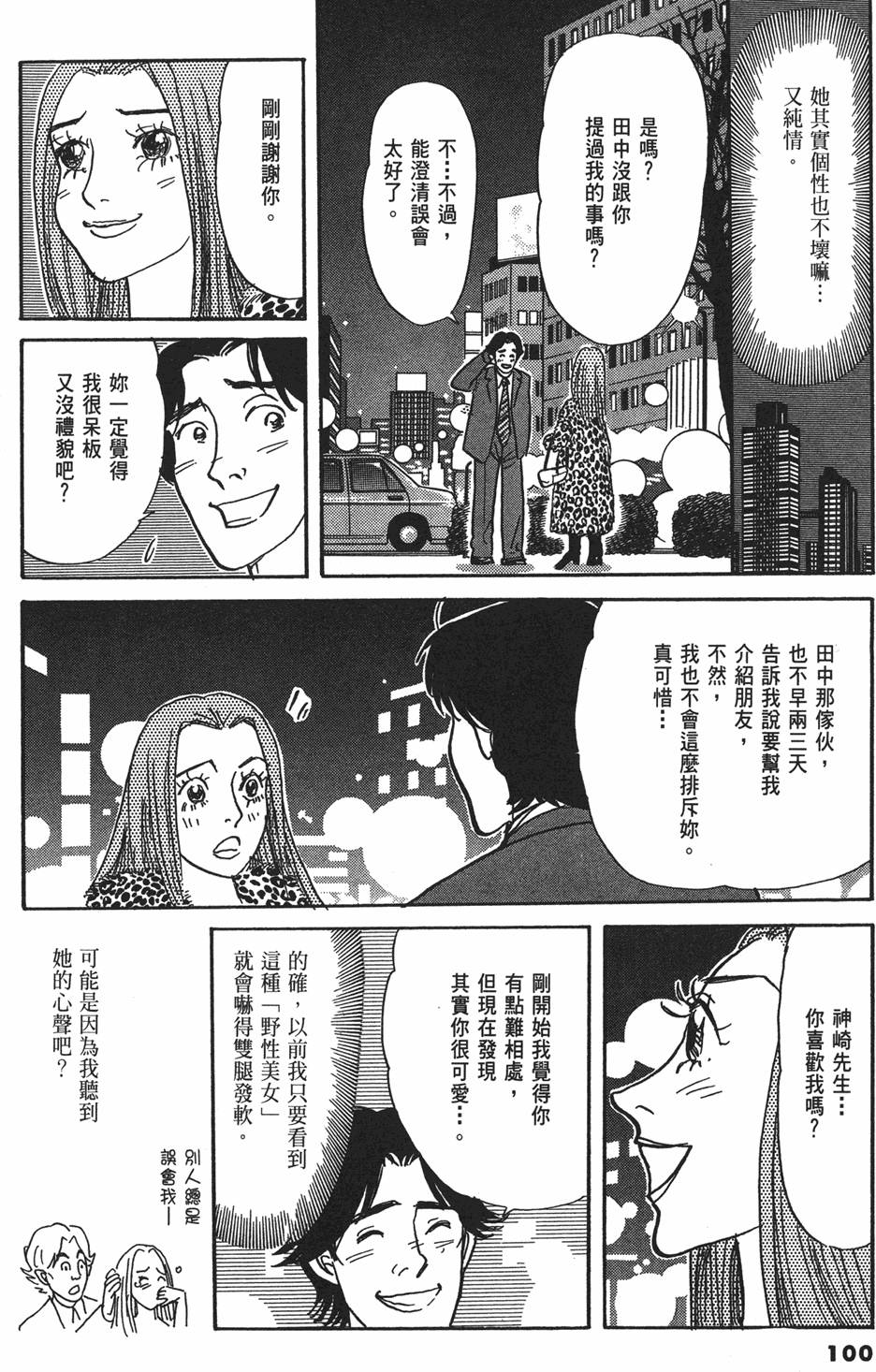 第97页